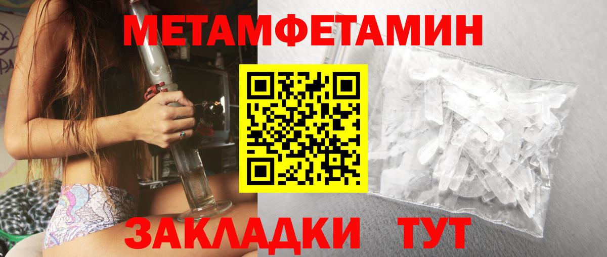 маркетплейс Telegram  Amphetamine  Вход с VPN  Amphetamine Розовый  Сызрань 
