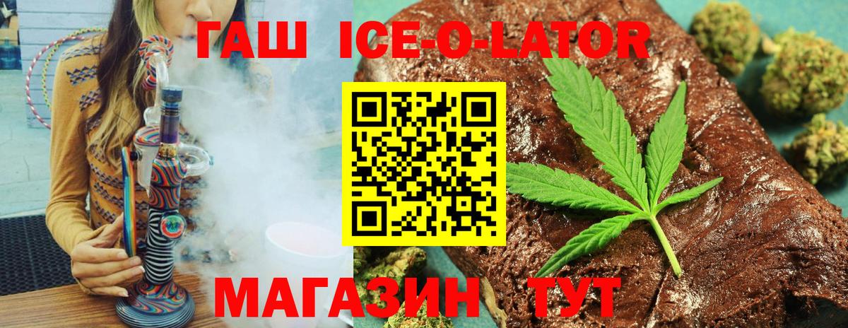 ГАШ Premium  Вход с VPN  Гашиш Изолятор  Гашиш  Сызрань 