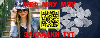 круглые Бузулук