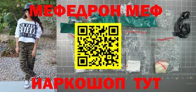 ALPHA-PVP Ноябрьск