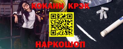 марки lsd Бугуруслан