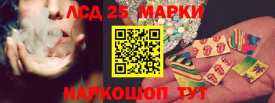 марки lsd Бугуруслан