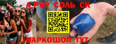 круглые Бузулук