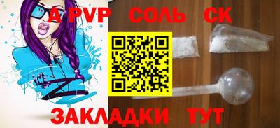 марки lsd Бугуруслан