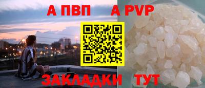 круглые Бузулук