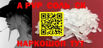 прущие крисы Будённовск