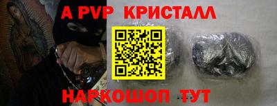 прущие крисы Будённовск