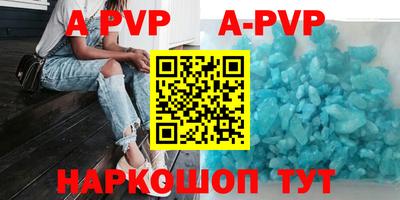 круглые Бузулук