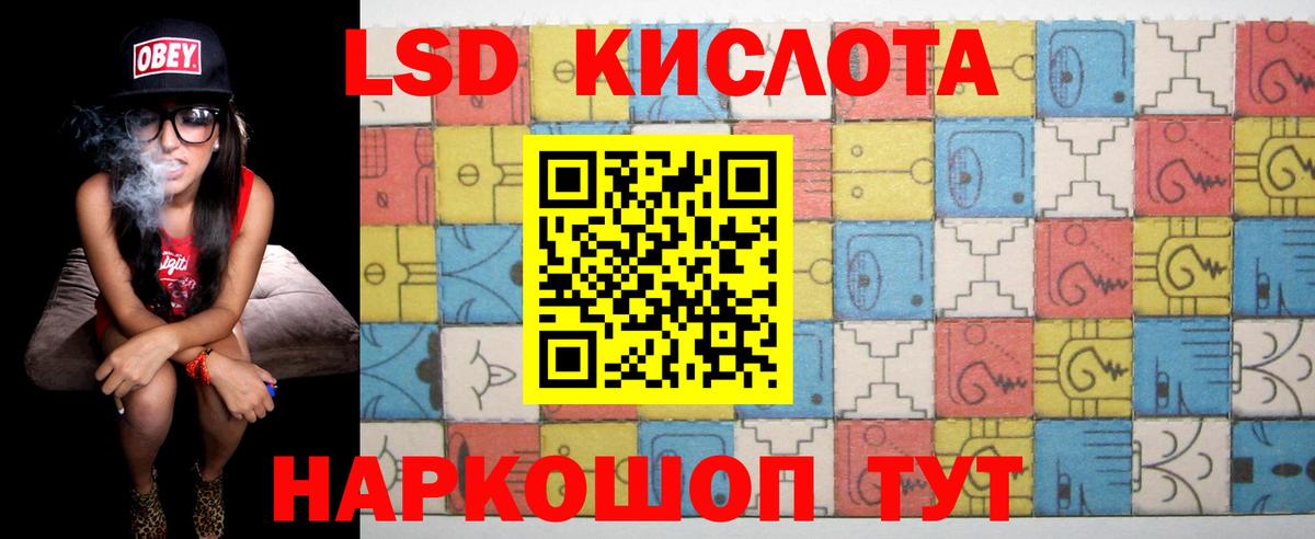 LSD-25 экстази ecstasy  кракен онион  Сызрань  Вход с VPN 