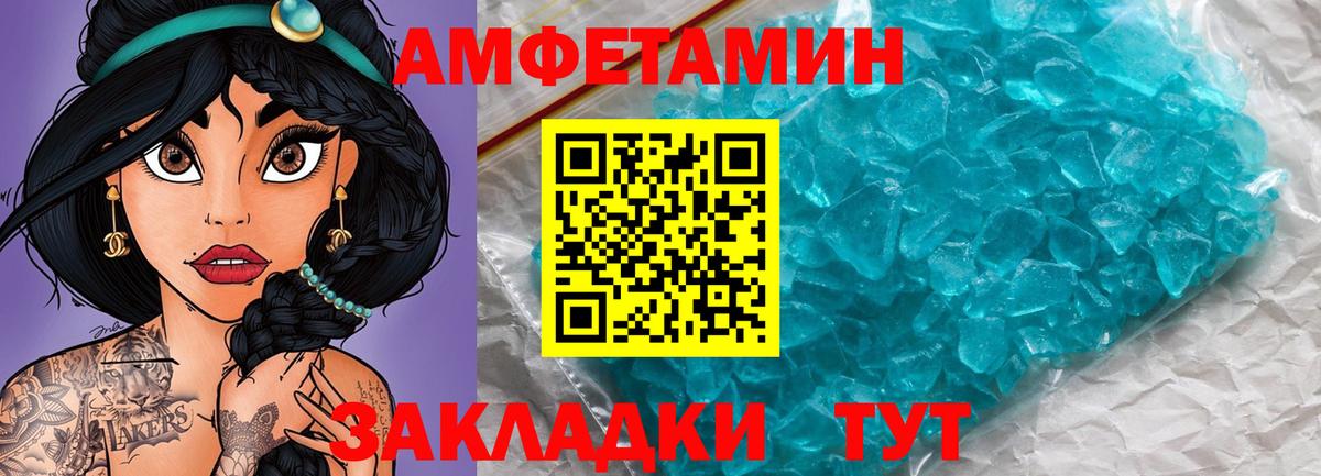 Первитин витя Сызрань