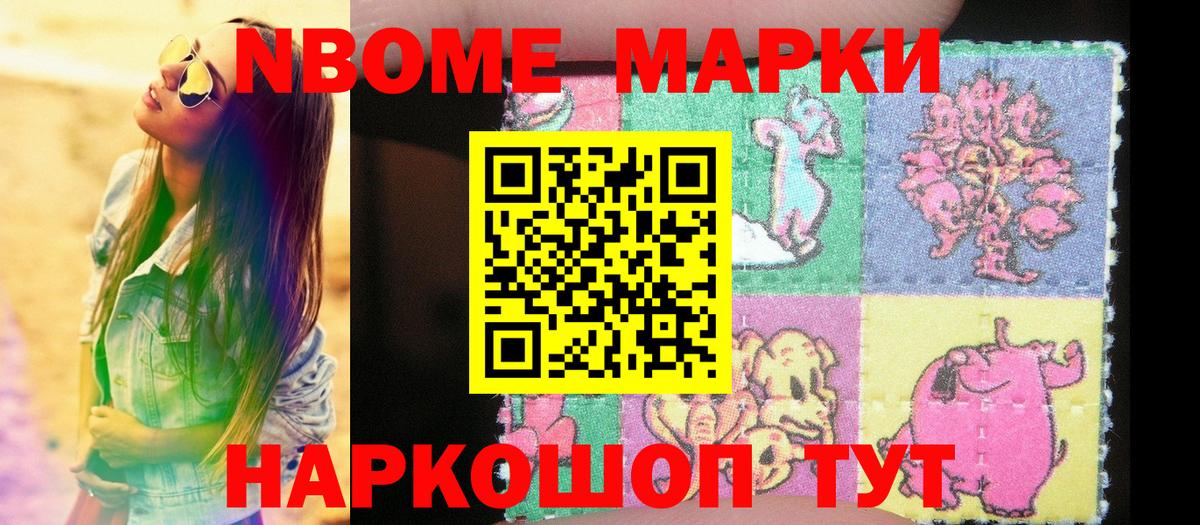 Сызрань  Наркотические марки 1500мкг  Наркотические марки 1500мкг  Вход с VPN 