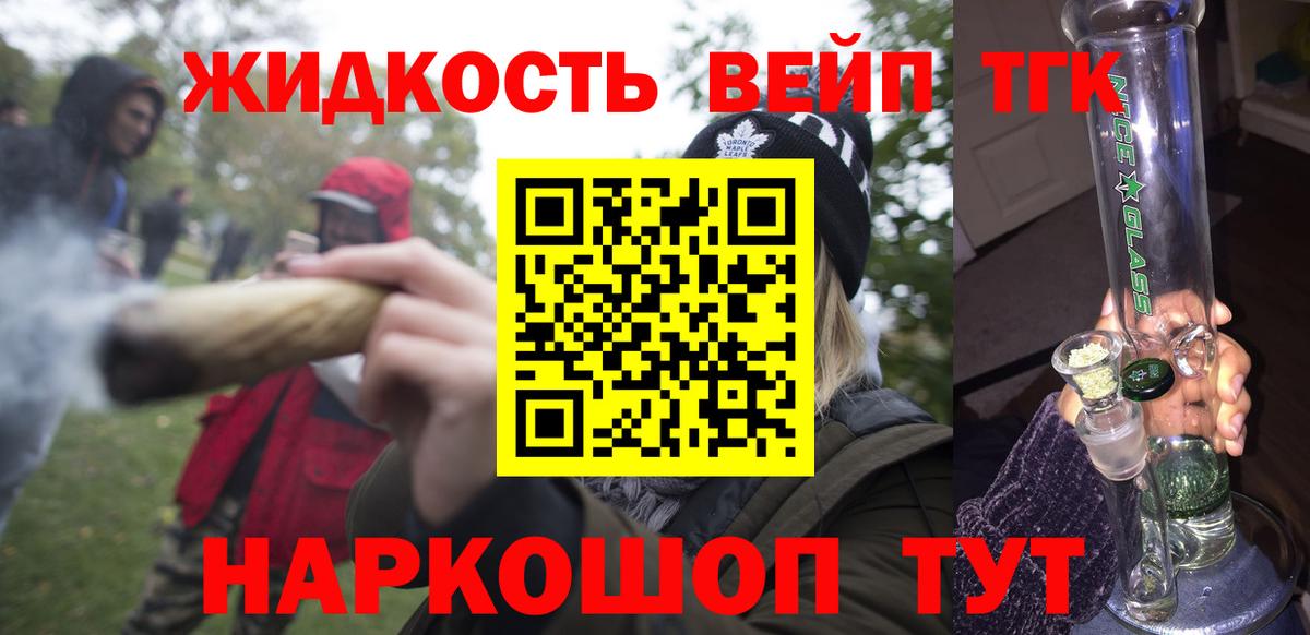 Сызрань  Дистиллят ТГК гашишное масло  Дистиллят ТГК гашишное масло  Вход с VPN 