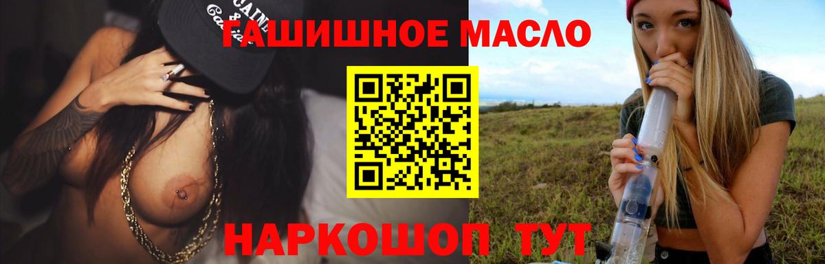 ТГК Wax Сызрань